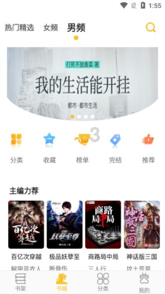 延安市人民医院召开领导干部大会李小郎同志任延安市人民医院党委书记