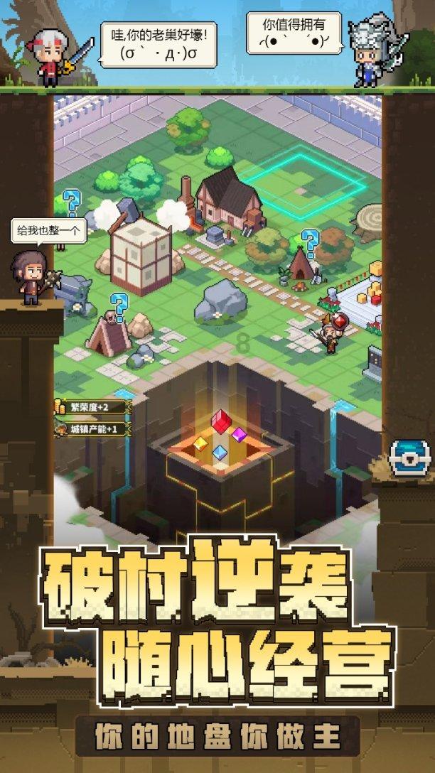延熹攻略大换装