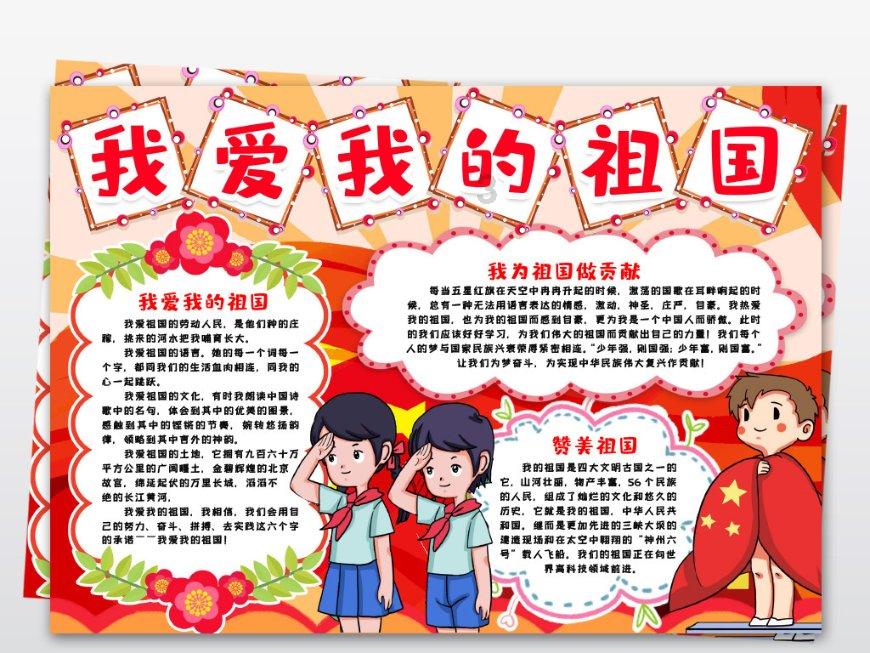 对牛弹琴的反义词是珠联璧合？
